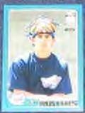 2001 Topps Traded Jeff Mathis #T258 Angels