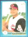 2001 Topps Traded Dane Sardinha #T194 Reds