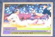 2000 Topps Luis Gonzalez #98 Diamondbacks