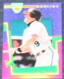 93 UD Fun Pk Jeff Conine #119 Marlins