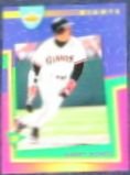 93 UD Fun Pk Barry Bonds #100 Giants