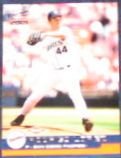 2001 Pacific Rookie Rodrigo Lopez #485 Padres