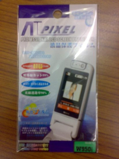Screen protectors
