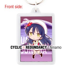 Love Live! - Umi Sonoda keychain