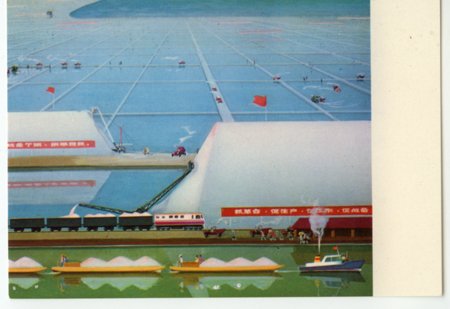 QSL 1979 Radio PEKING - CHINA - Sweden Shop