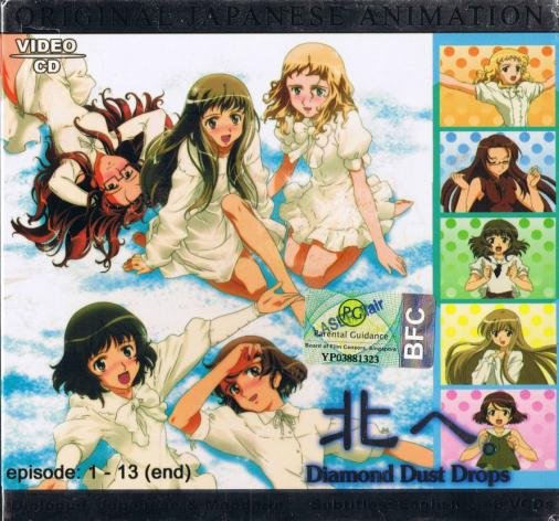 Japanese Anime - Diamond Dust Drops