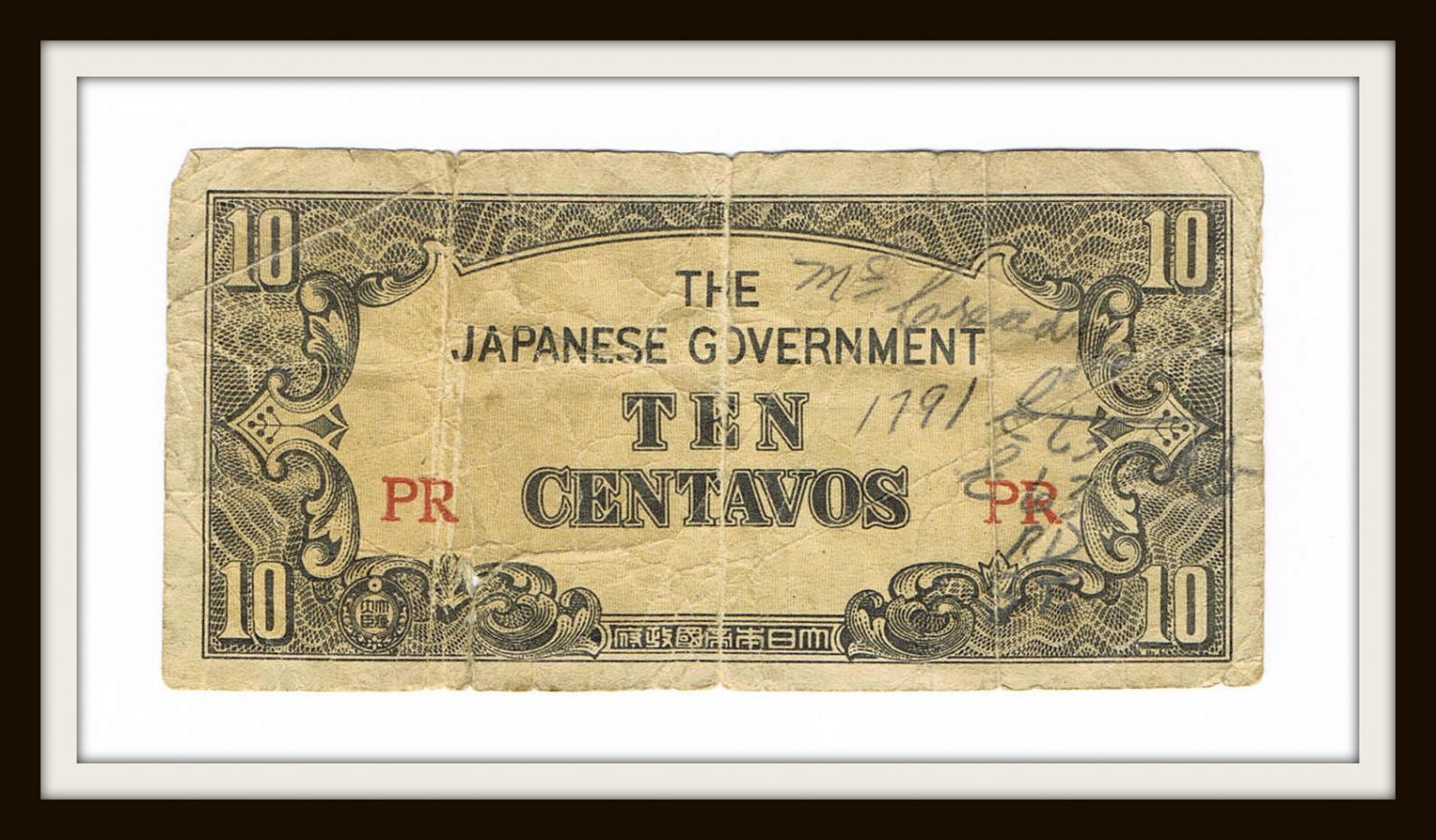 THE JAPANESE GOVERNMENT TEN DOLLARS テクノロジーの先を行く - www