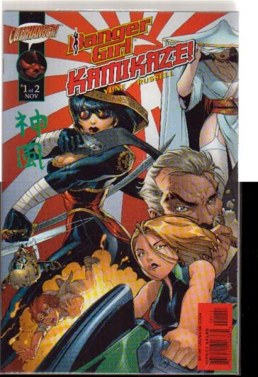 DANGER GIRL KAMIKAZE! #1 NM