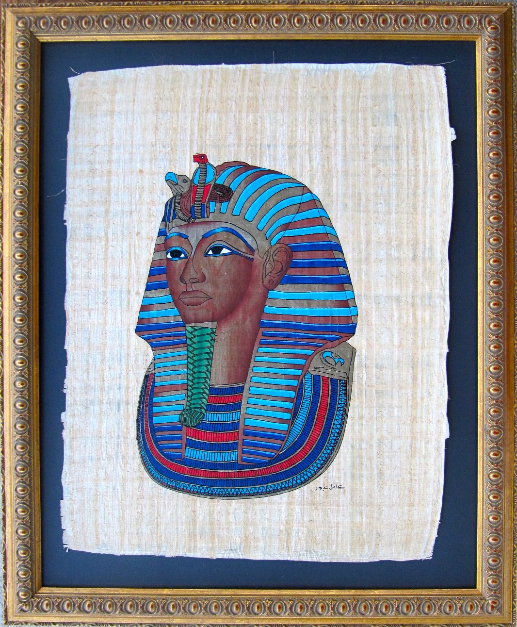 Framed Egyptian Papyrus Painting King Tut S Mask
