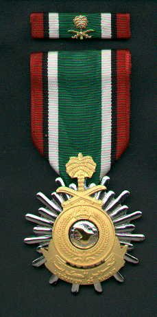 Saudi Liberation of Kuwait Medal with ribbon bar