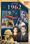1962 Your Wonderful Year