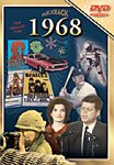 1968 Your Wonderful Year
