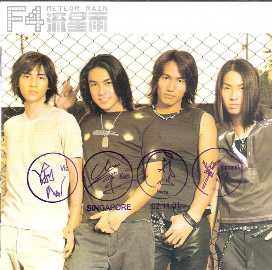 F4 Meteor Garden (Autographed by Stamp)