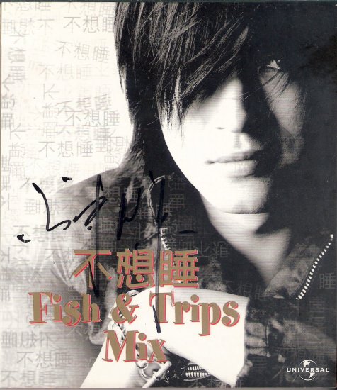 Daniel Chan Autographed Bu Xiang Shui CD Single