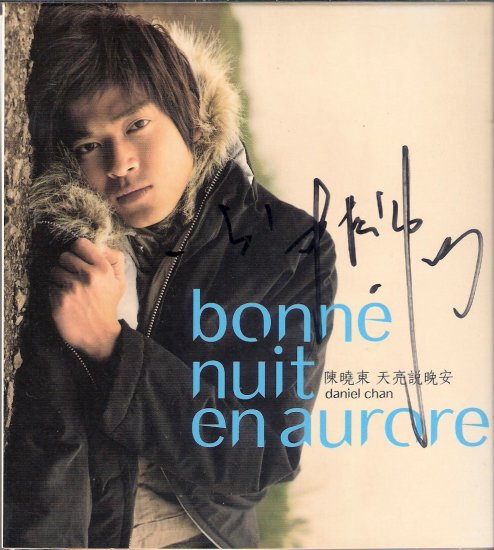 Daniel Chan Autographed Album