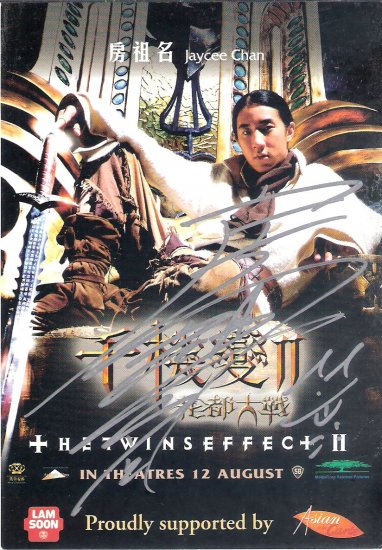 Jaycee Autographed Postcard