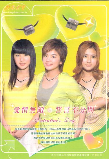 S.H.E. Jewellery Postcard