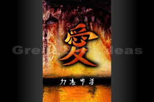 EA03-72 MODERN ABSTRACT ART GICLEE CANVAS PRINTS
