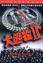 Battle Royale 2