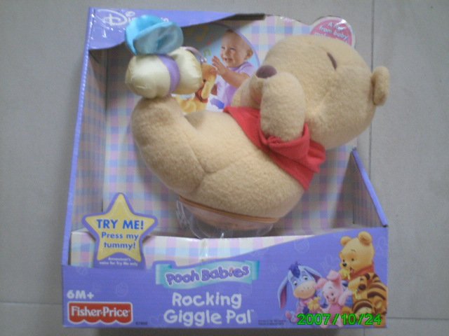 Fisher Price Pooh Babies Rocking Giggle Pal