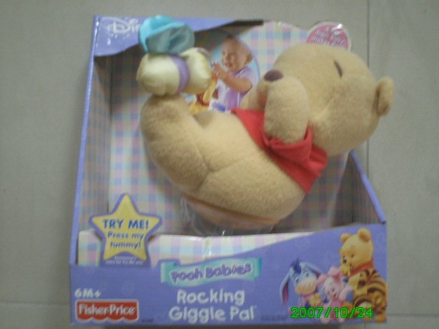Fisher Price Pooh Babies Rocking Giggle Pal