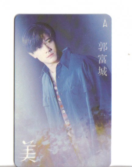 Aaron Kwok (mint) Phonecard
