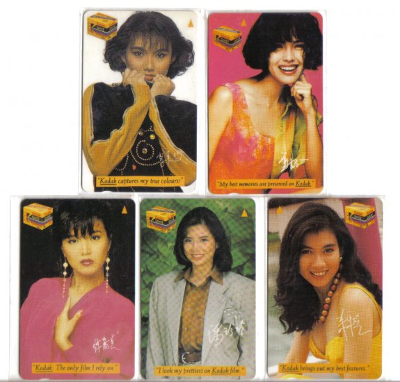 TCS Actress (mint) phonecard