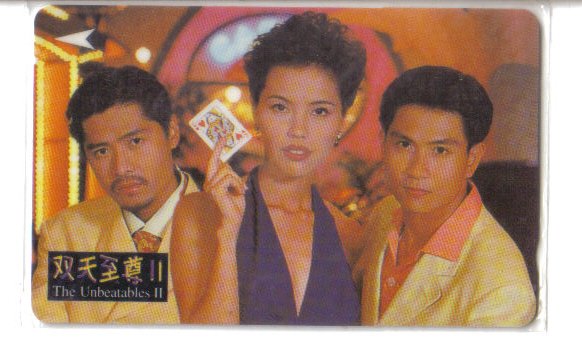 TCS serial "Gambler" (mint) phonecard