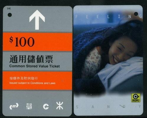 Sandy Lam