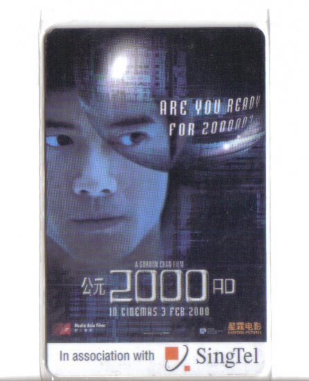 AD 2000 (mint) phonecard