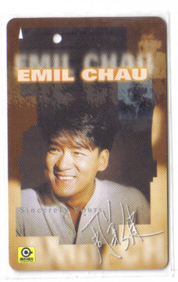 Emil Chou Limited Edition Transport Card