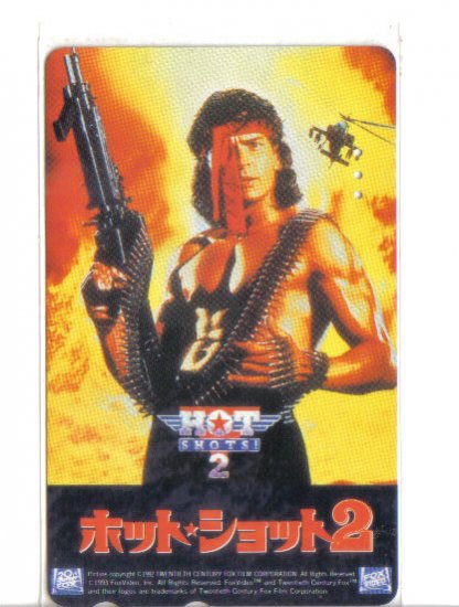 Hot Shot 2 Limited Edition Transport Card