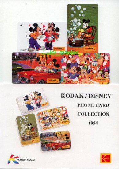 Mickey Mouse (Mint) Phonecard Limited Edition - Set 0f 4