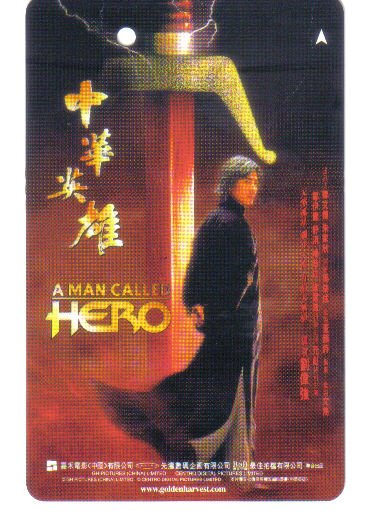 A man called Hero- (rare) transport card