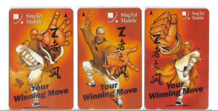 huang Fei Hong Phonecard (mint) set of 3. Limited Edition
