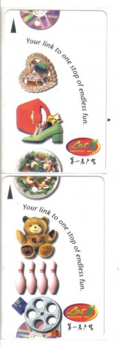 Lot 1 complex (mint) Transport card- Limited edition. Set of 2