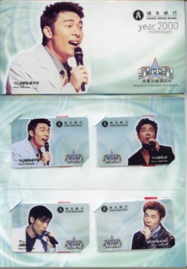 Andy Hui phonecard (mint) Full set