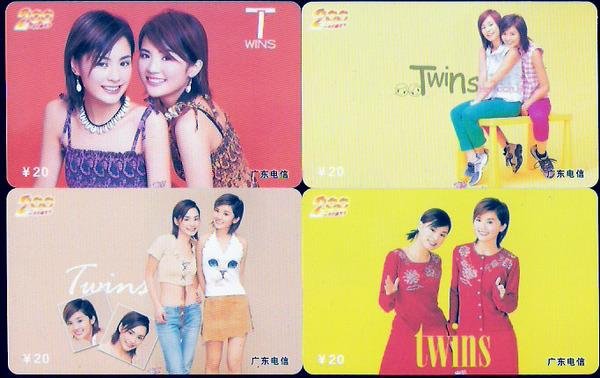 Twins phonecard full set A
