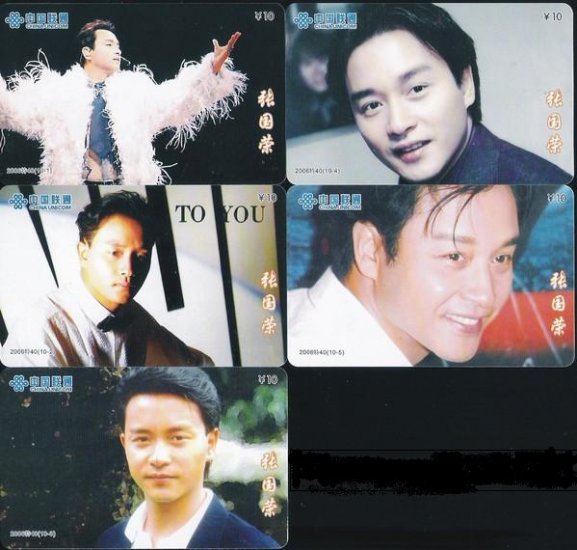 Leslie Cheung phonecard full set A