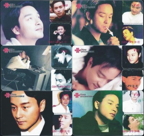 Leslie Cheung phonecard full set C
