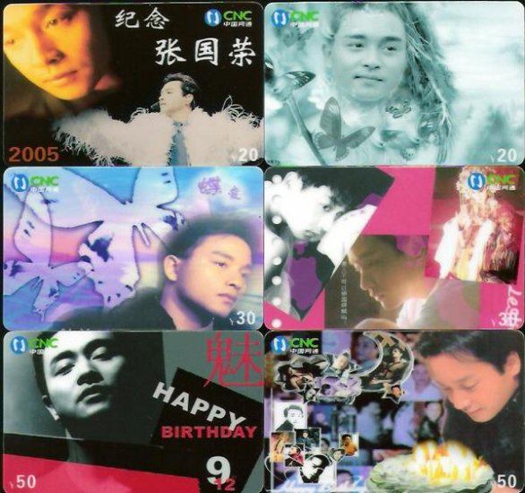Leslie Cheung phonecard full set E