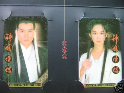 Limited Edition Condor Heroes Phonecard Mint