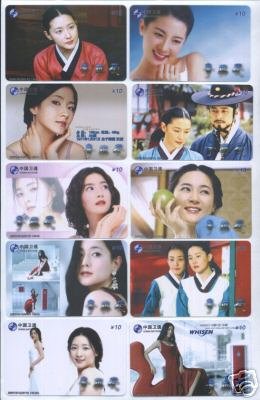 Lee Young Ah Korea Movie Star phonecard 10pcs