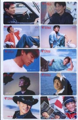 Andy Lau phonecard set 1 (10pcs)