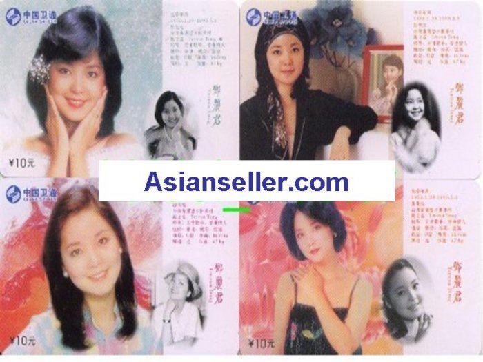 Teresa phonecard Complete Set