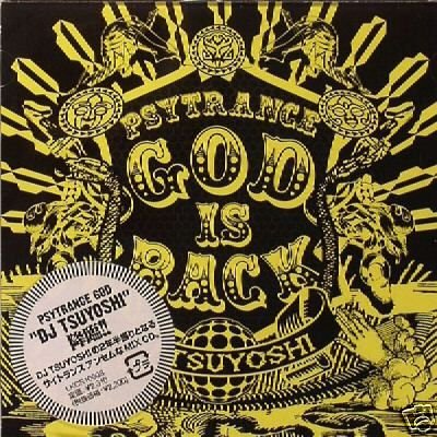 PSY-TRANCE WIZARD IS BACK JAPAN GOA V RARE CD IMPORT