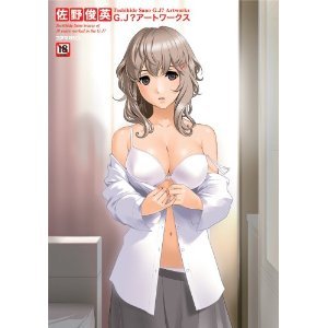 Toshihide Sano Illustrations Art Works : G.J? Book JAPAN