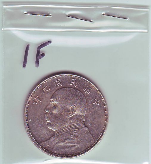 asian COIN CHINA DOLLAR * NICE DEFINITION * LOOK