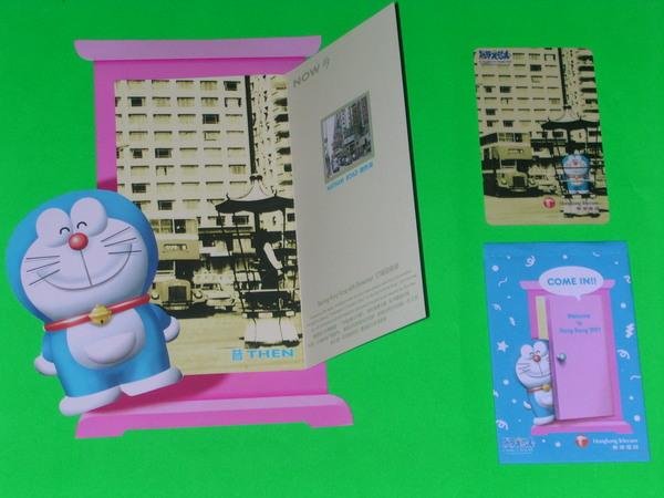 Doraemon Phonecard (rare)