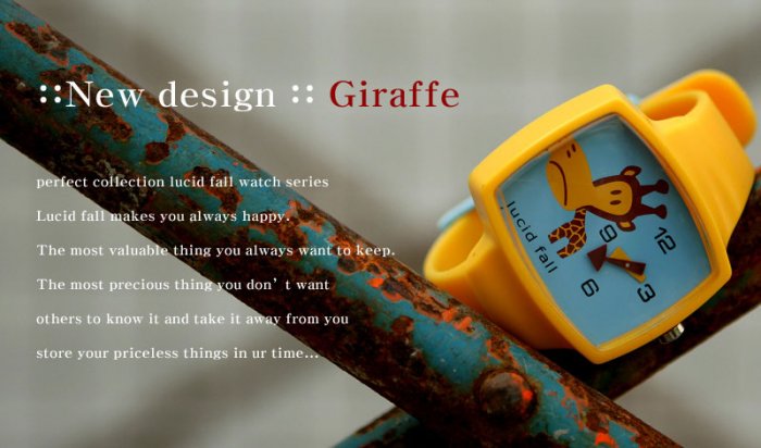 Lucid Fall Giraffe Unisex TV Watch
